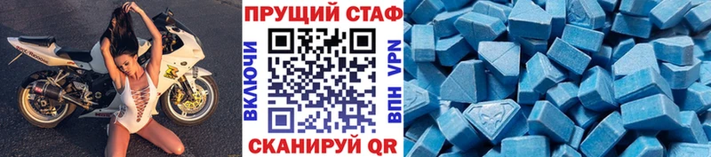 Магазины продажи наркотиков Красный Кут ГАШ СК Мефедрон Кокаин