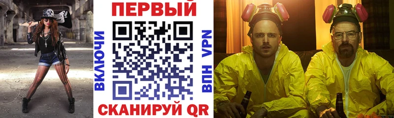 АМФЕТАМИН 98% Красный Кут