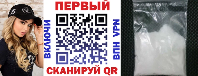 Амфетамин 98%  Красный Кут 