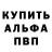 APVP СК КРИС Tri Bendhol