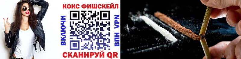 COCAIN 99%  Красный Кут 