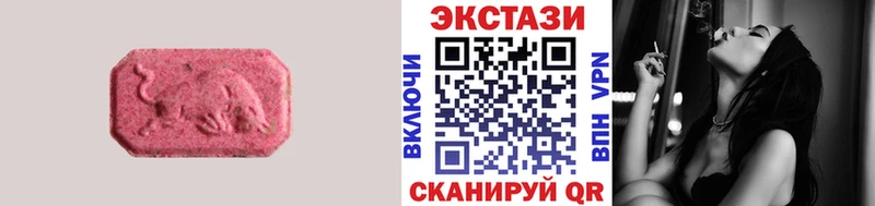 Ecstasy MDMA  Красный Кут 