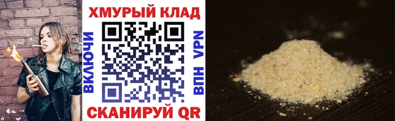ГЕРОИН Heroin  Красный Кут 