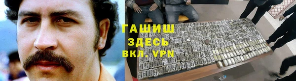 метамфетамин Каменногорск