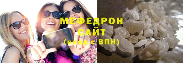 MESCALINE Инта