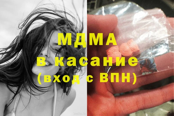 гашик Карталы