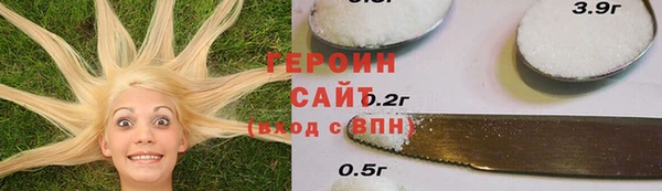 метамфетамин Каменногорск