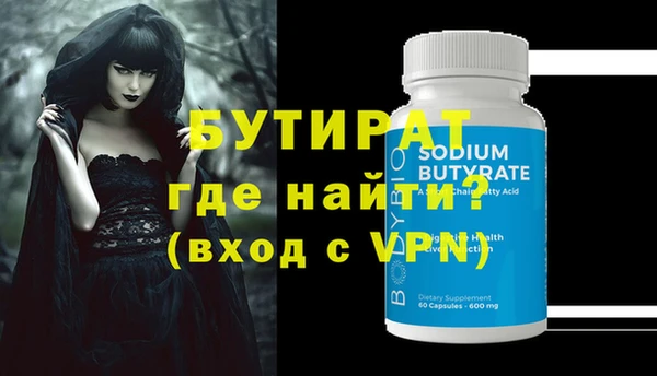 эйфоретик Нефтекумск