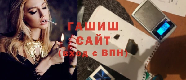 прущие грибы Кинешма