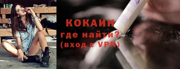 кокаин Иннополис
