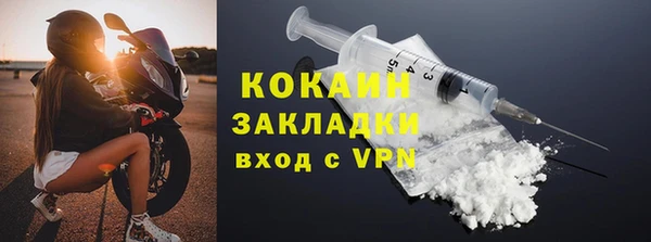 MESCALINE Инта