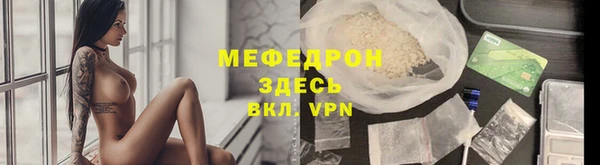 метамфетамин Каменногорск