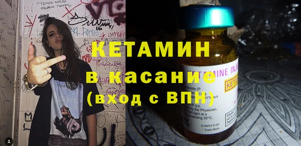 синтетический гашиш Киреевск