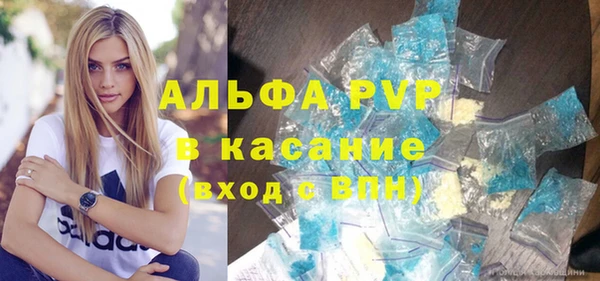 метамфетамин Каменногорск