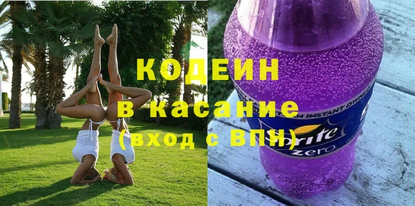 метамфетамин Каменногорск