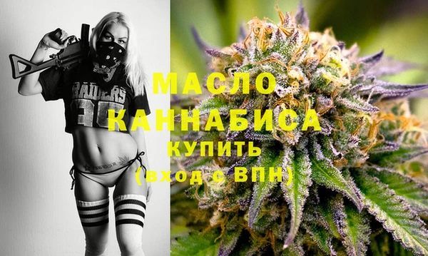 метамфетамин Каменногорск