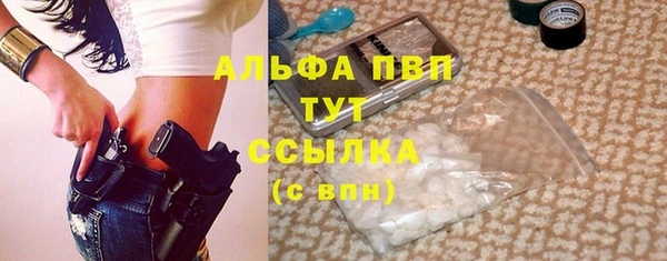 синтетический гашиш Киреевск