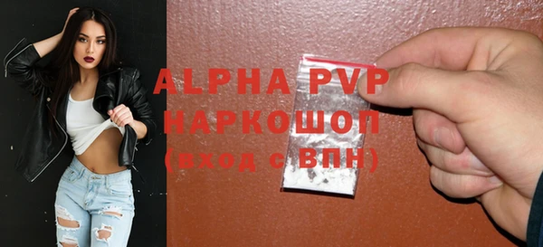 гидропоника Карпинск