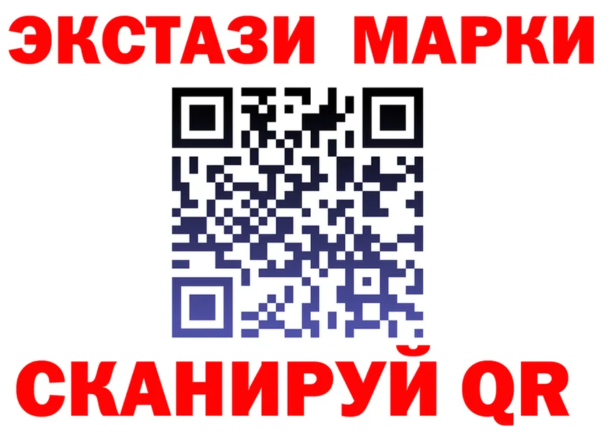 Ecstasy XTC tor дарк нет blacksprut Красный Кут