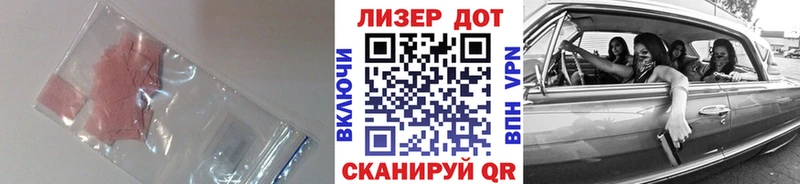 Лсд 25 экстази кислота  Красный Кут 