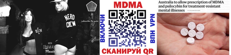 MDMA crystal Красный Кут