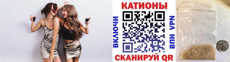 МЯУ-МЯУ кристаллы  что такое   Красный Кут 