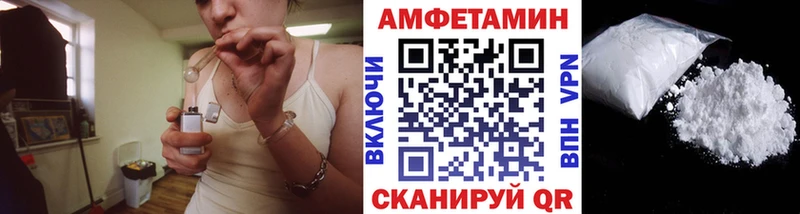мега ONION  Красный Кут  Метамфетамин Methamphetamine  купить наркотик 