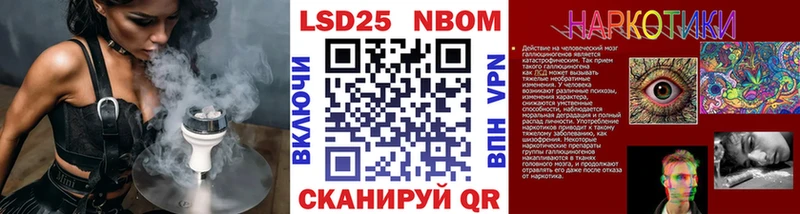 Наркотические марки 1500мкг  Красный Кут 