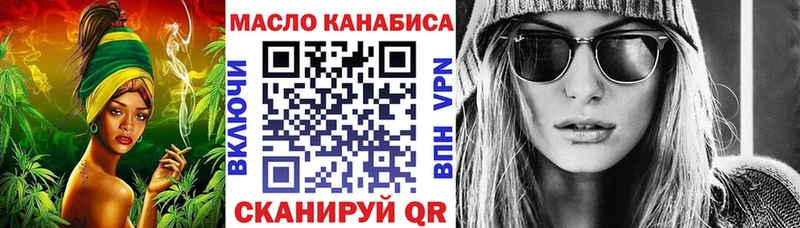мега онион Красный Кут ТГК гашишное масло