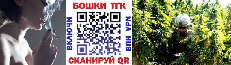 Шишки марихуана конопля  Красный Кут 